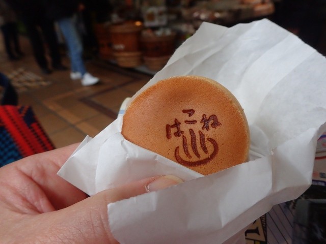 菊川商店の「箱根まんじゅう」。控えめな甘さがよかった