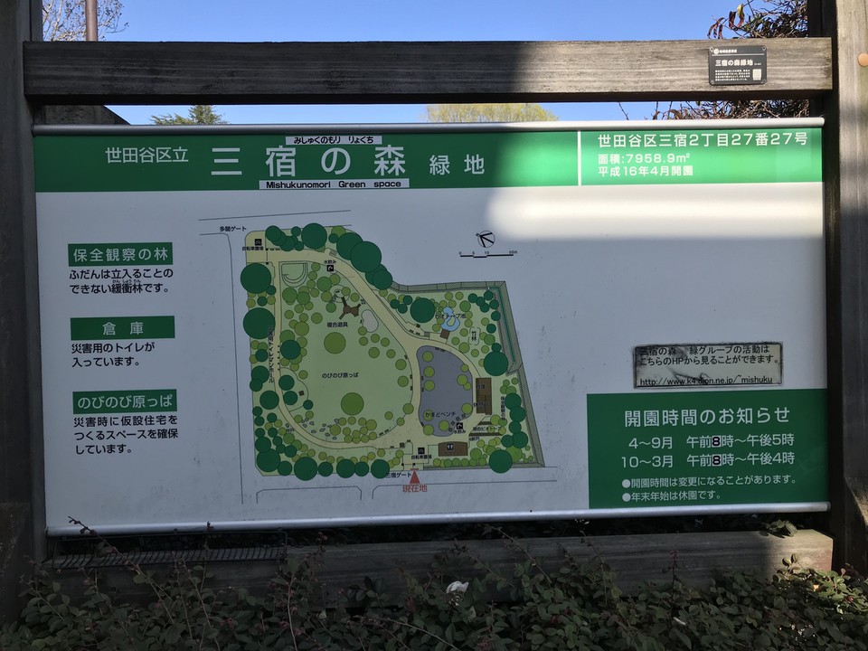 看板