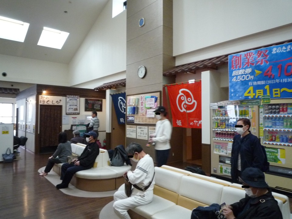 館内です
