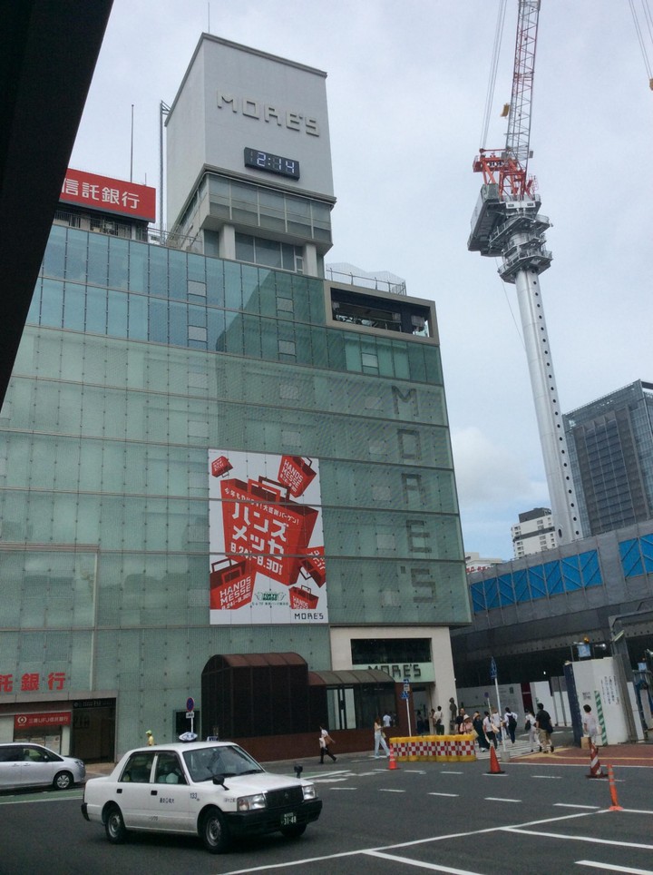 モアーズの外観