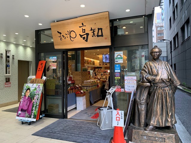 龍馬さんがお出迎え(＾＾)
