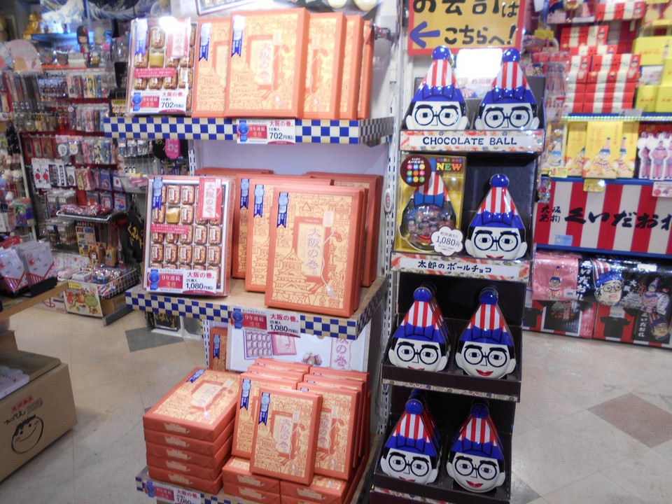 オランダ館天保山マーケットプレイス店
