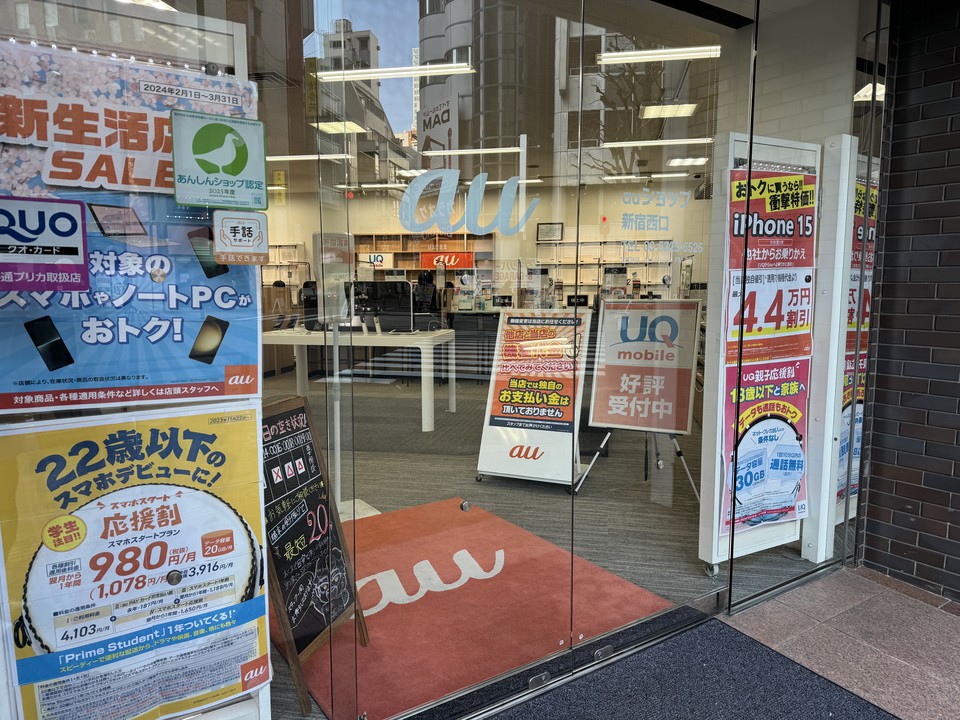 店舗の入口