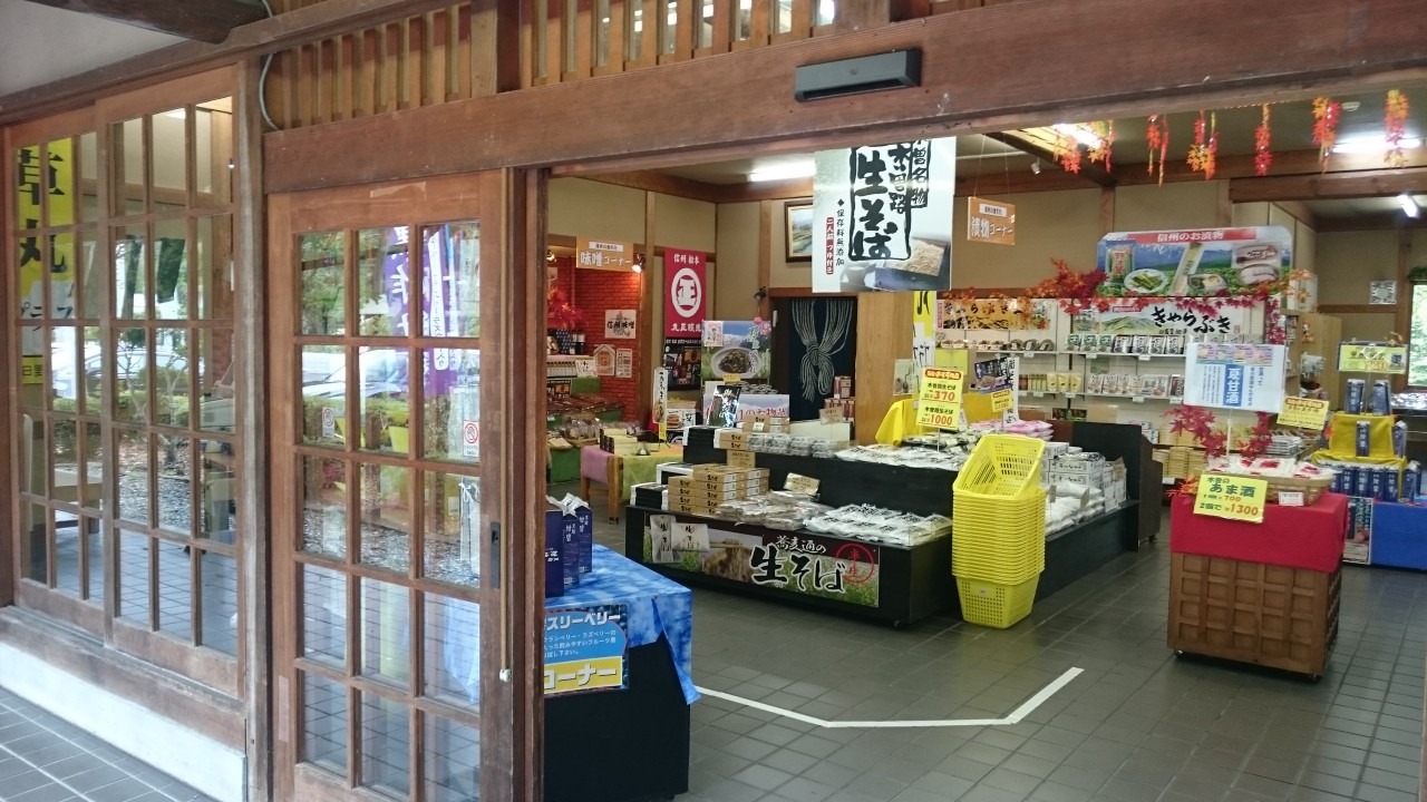 お土産も売っています