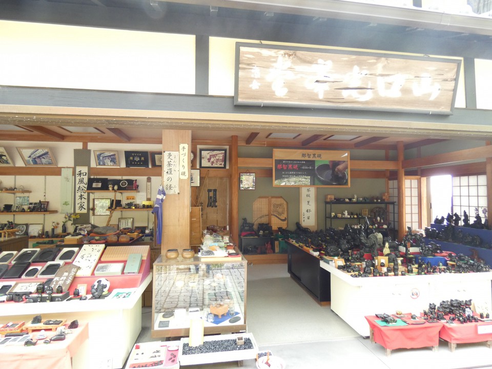 山口光峯堂