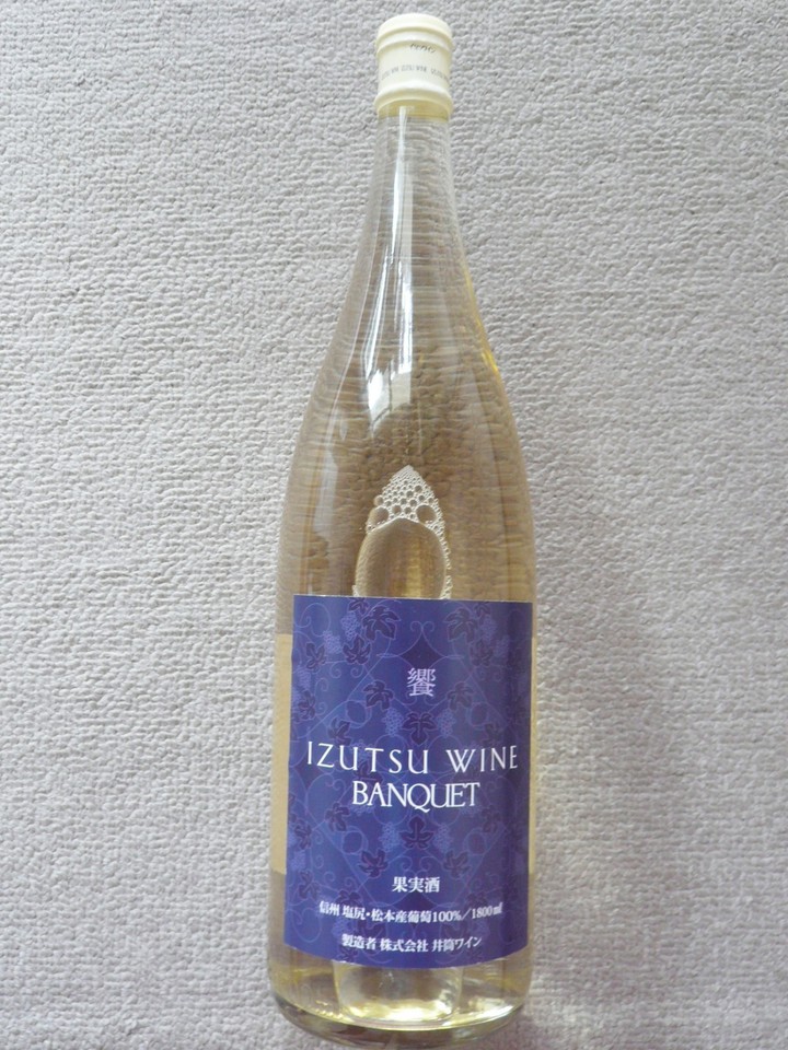 デイリーワインＢＡＮＱＵＥＴ