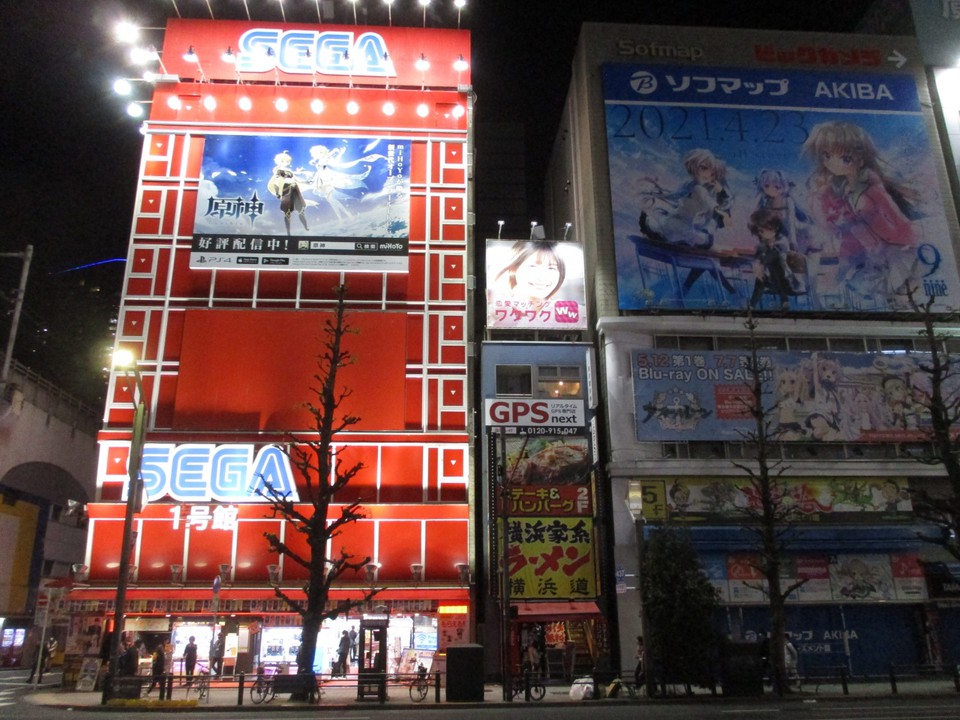 セガ秋葉原