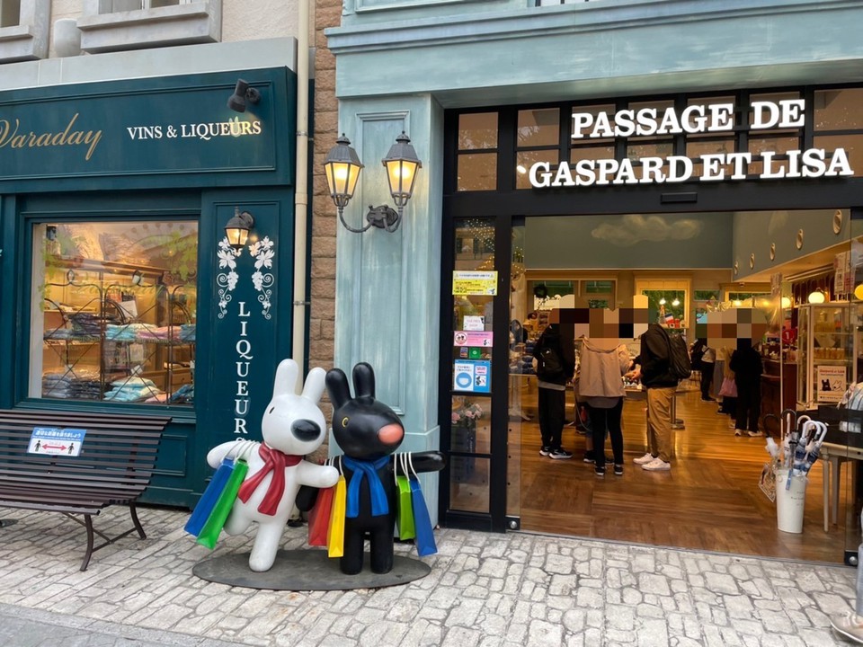 お土産ショップの前にもリサとガスパール