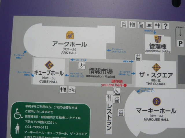文化センタは、４ケ所の棟からなります。それぞれ大きな施設です
