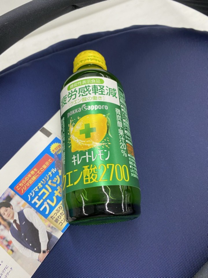 キレートレモン