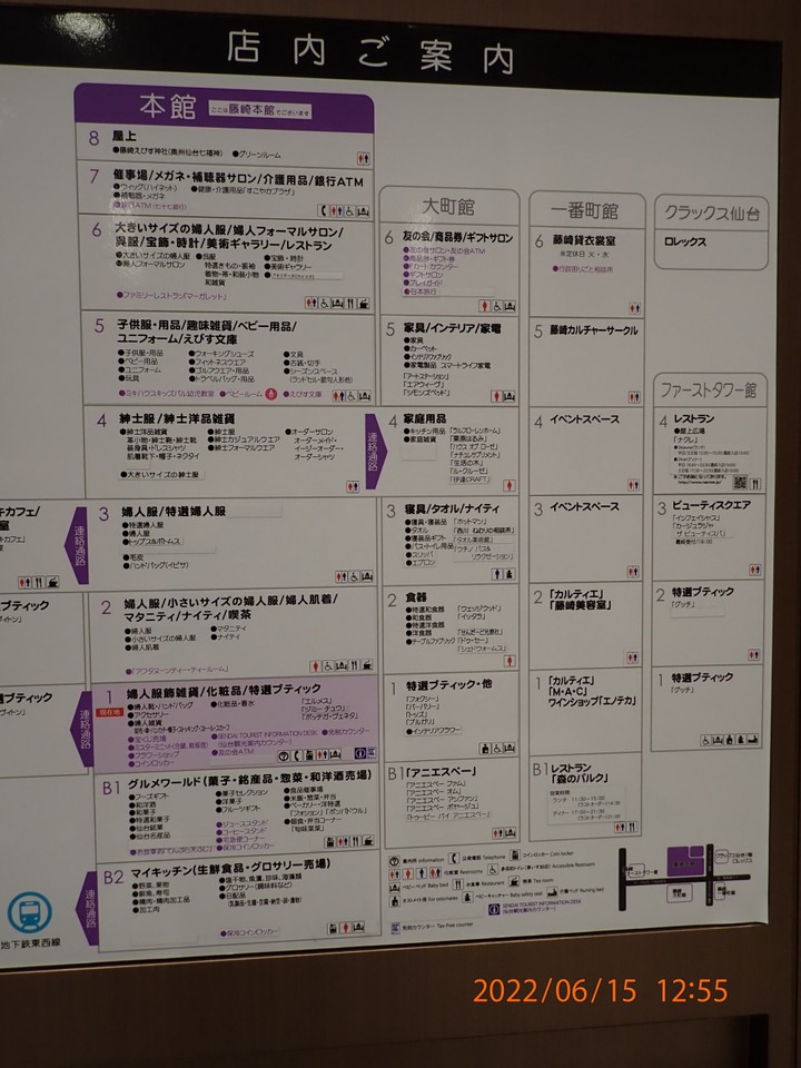 案内