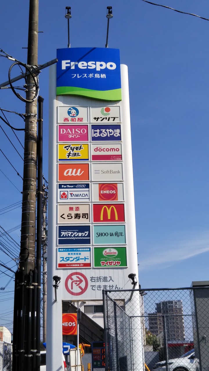 いろいろなお店が入っていて、すごく便利です。