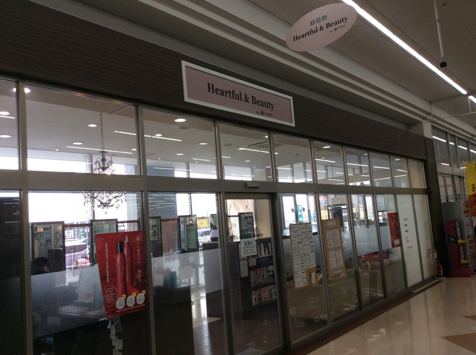 お店の１つです。