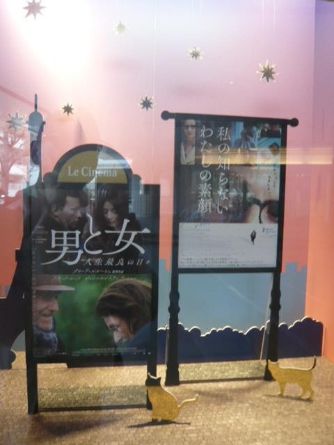 オーチャードホールの入口の前にある公演内容の紹介案内です。