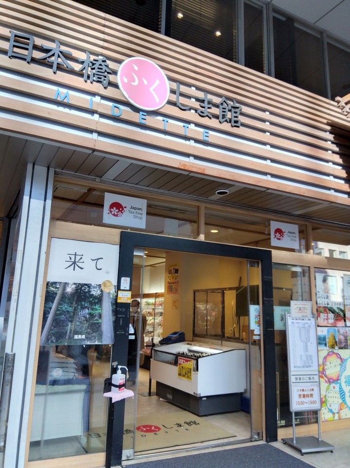 美味しいものいっぱい