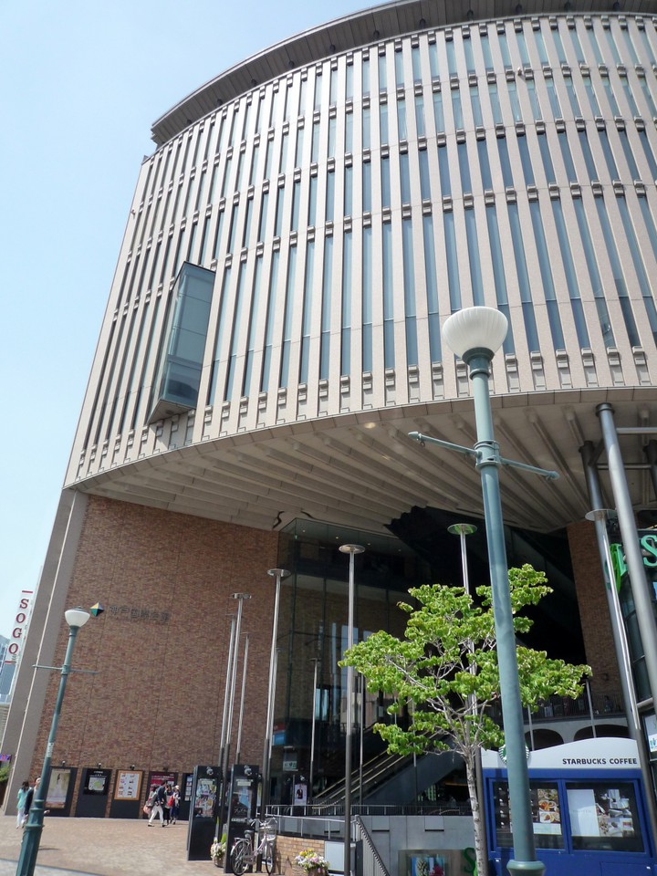 神戸国際会館11階にあります