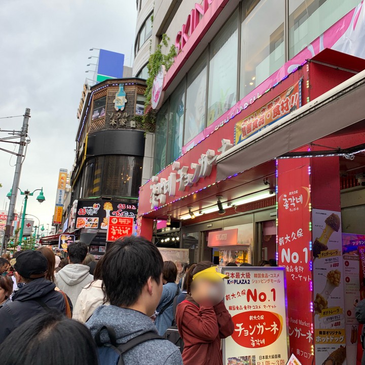 駅チカ。混雑具合でたどり着くまでの時間が変わります。