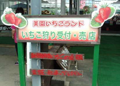 入口の案内看板。