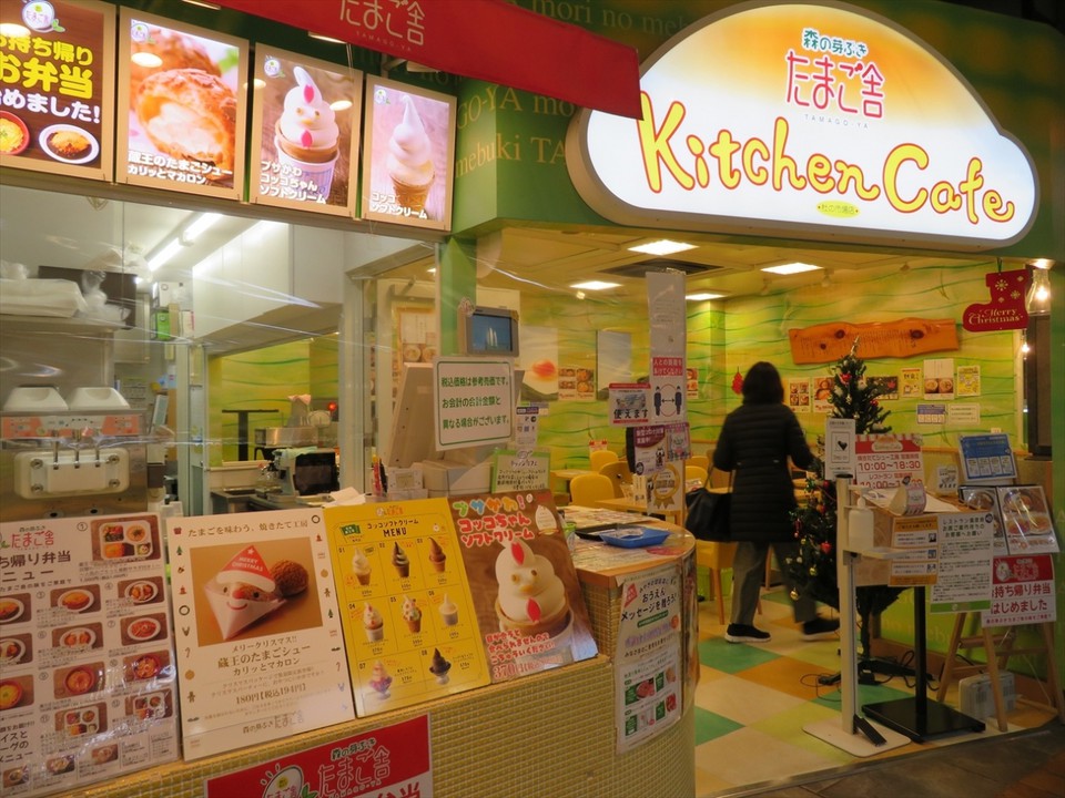 …卵製品で有名なカフェやお菓子屋があり…、