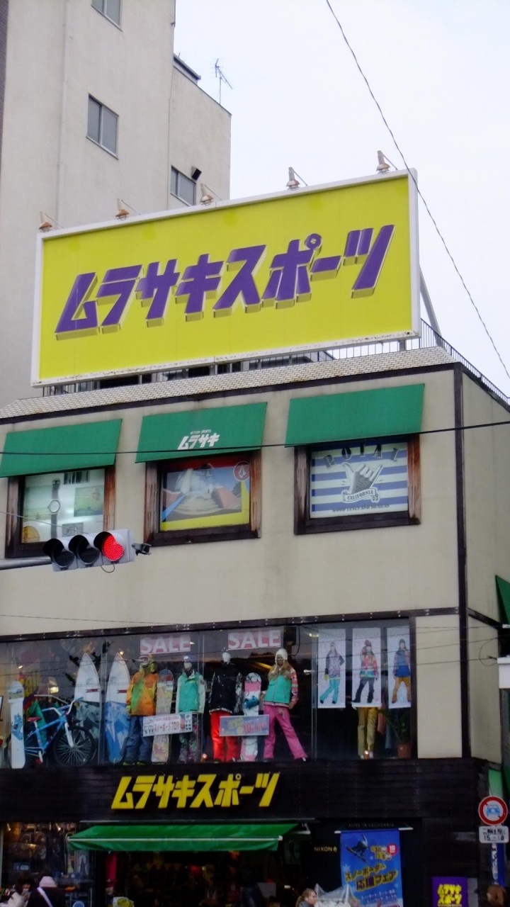 店の様子