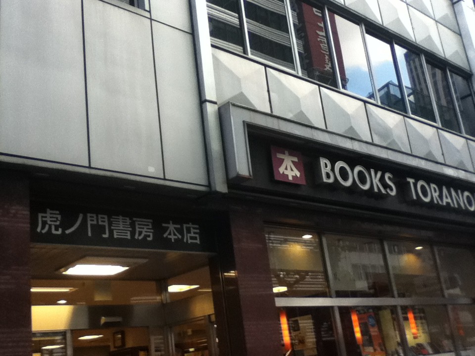 店頭付近