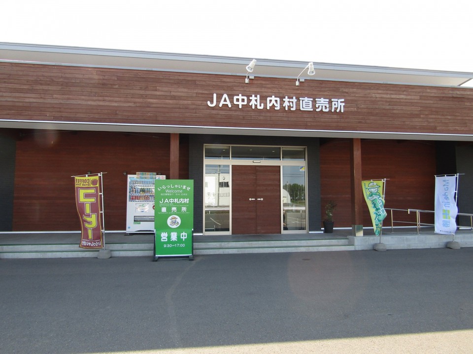 店舗外観