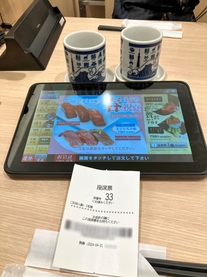 【ハラカド】