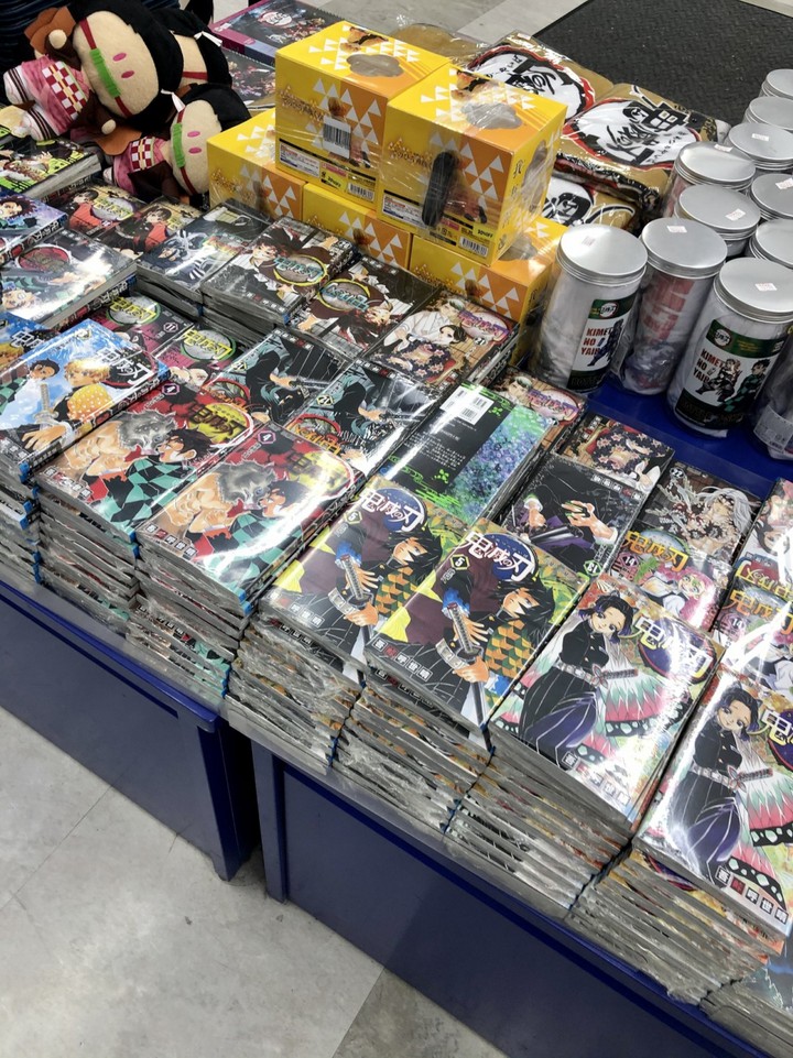 鬼滅の刃漫画コーナー