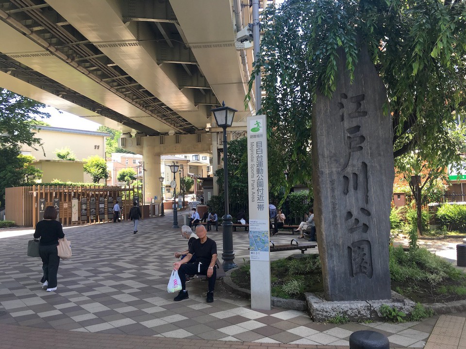 橋近くの広場