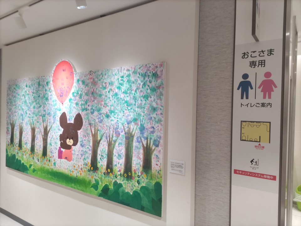 タカシマヤ内のお子様専用トイレが可愛すぎです