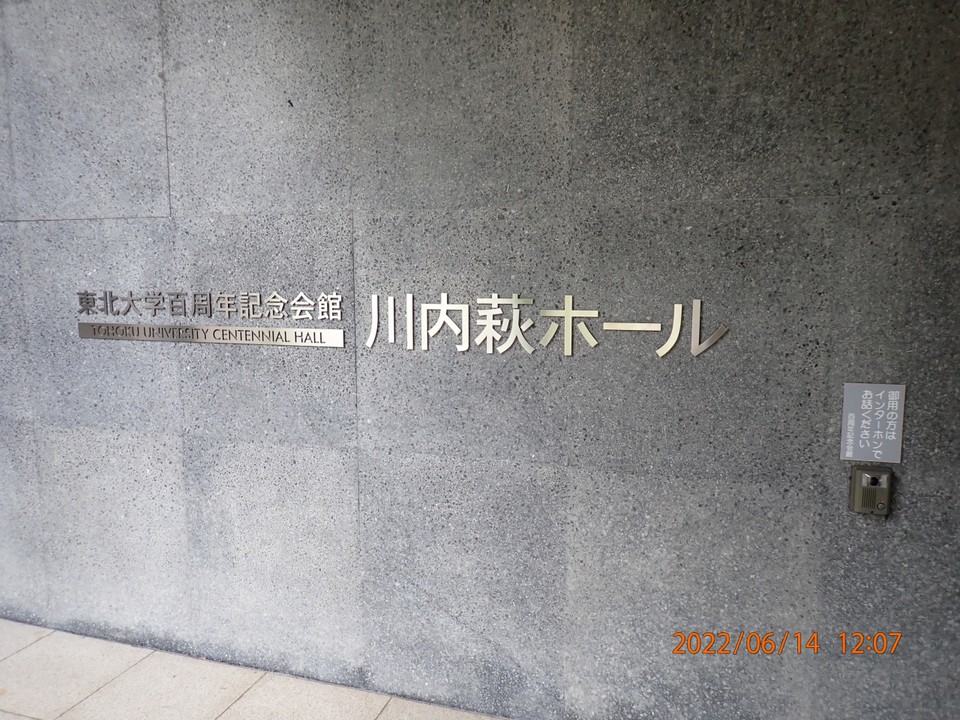 名称表示