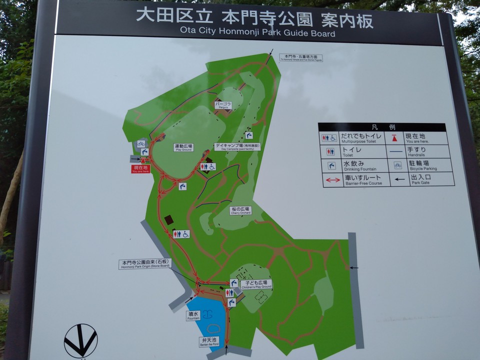 南北に広い公園であることが判ります。
