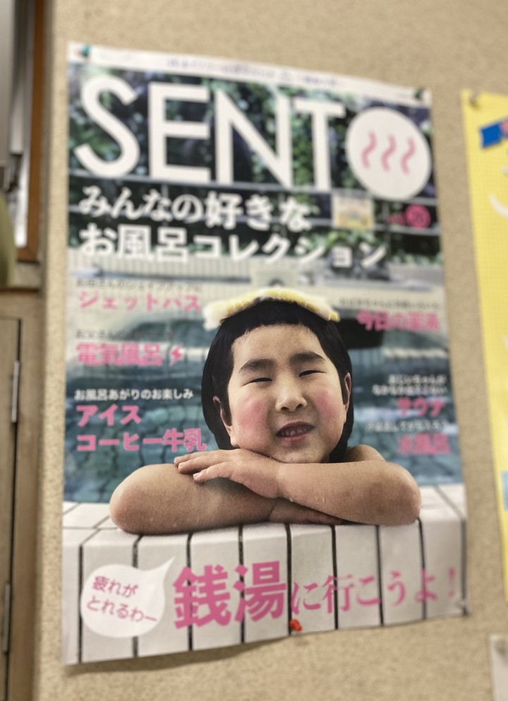 強烈！？