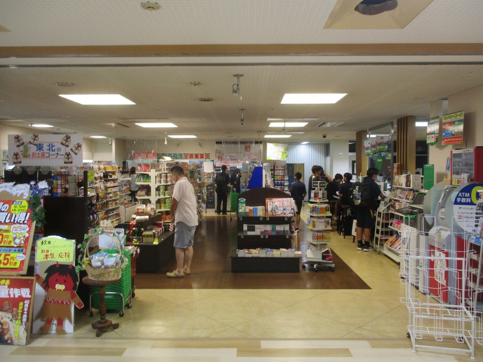 ファミリーマート (秋田空港店)