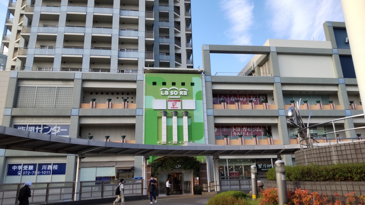 ラソラ川西（旧モザイクボックス） 