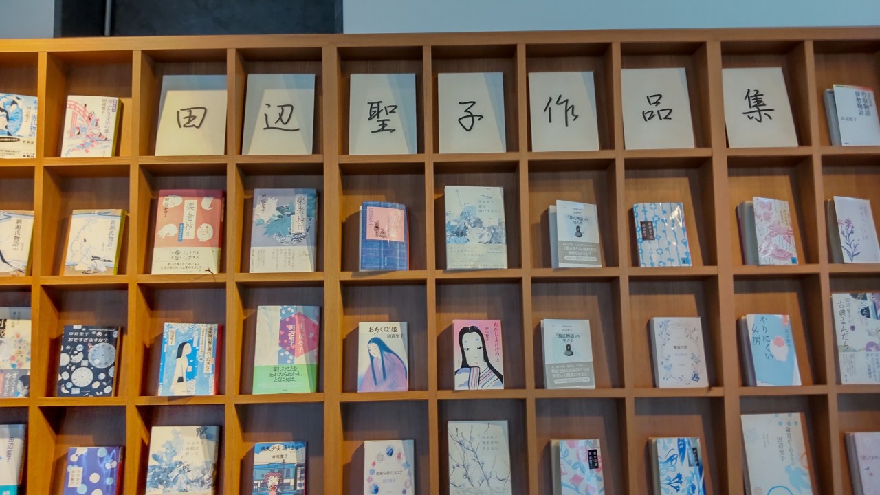 ことば蔵