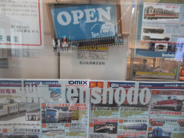 模型いろいろ