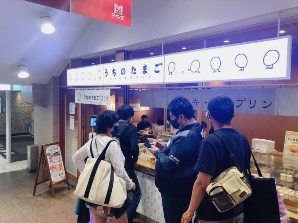 到着が遅れた。