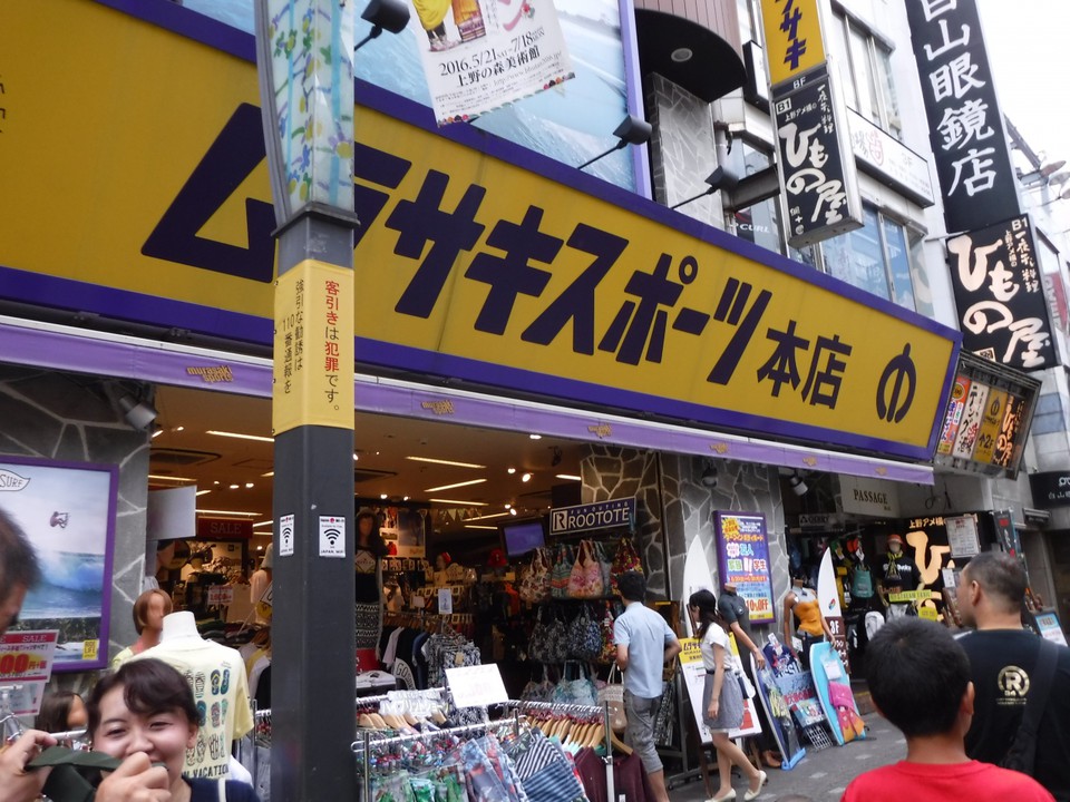 店舗入口