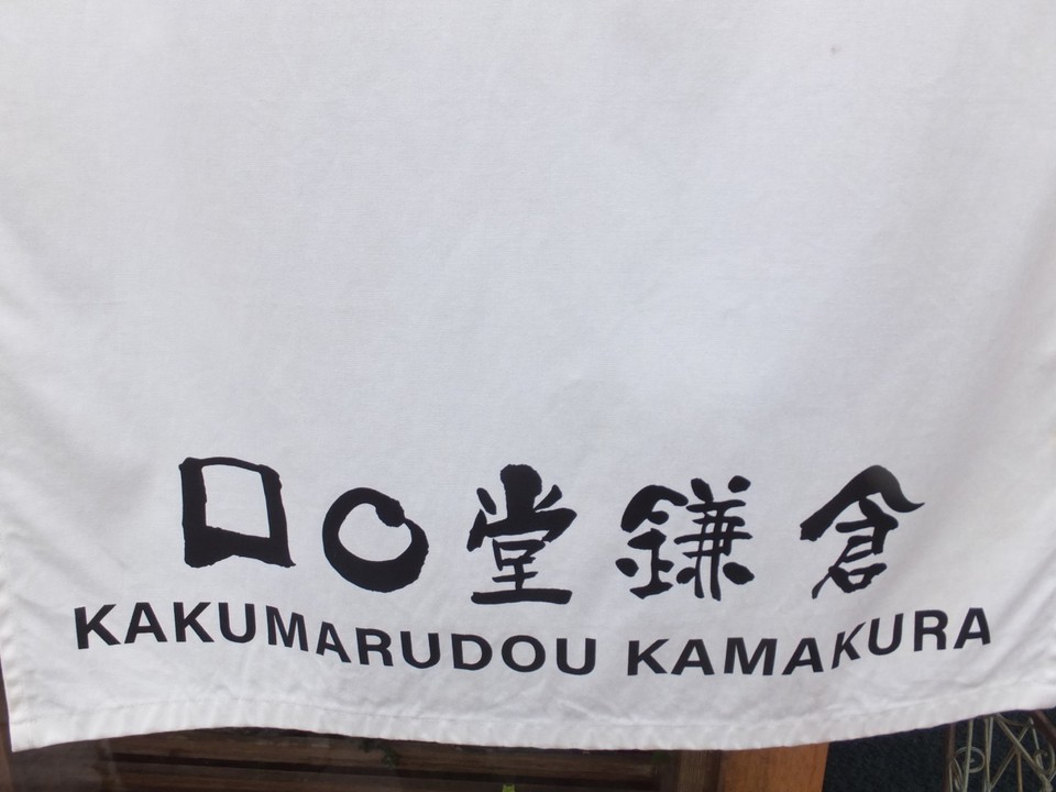 お店