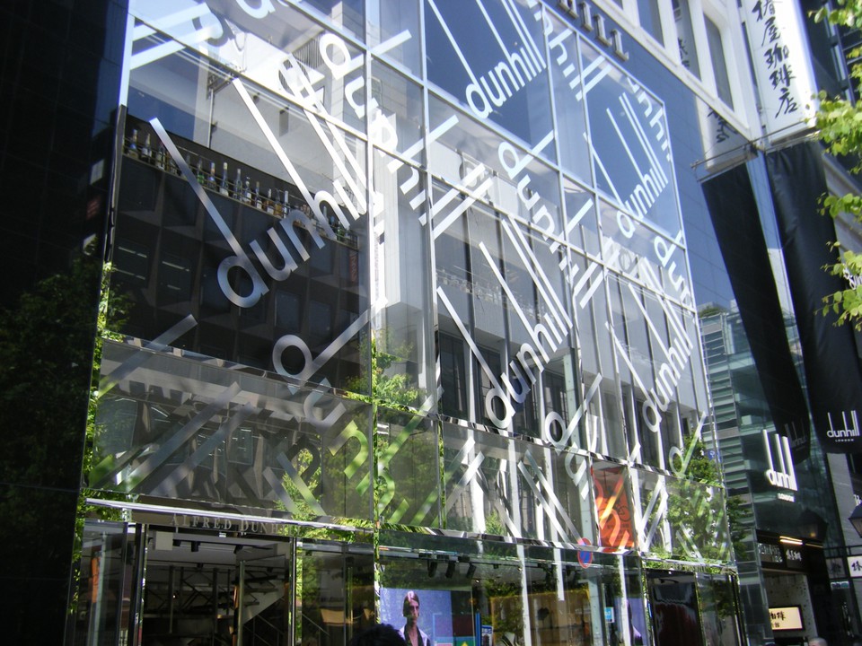アルフレッド ダンヒル (銀座本店)