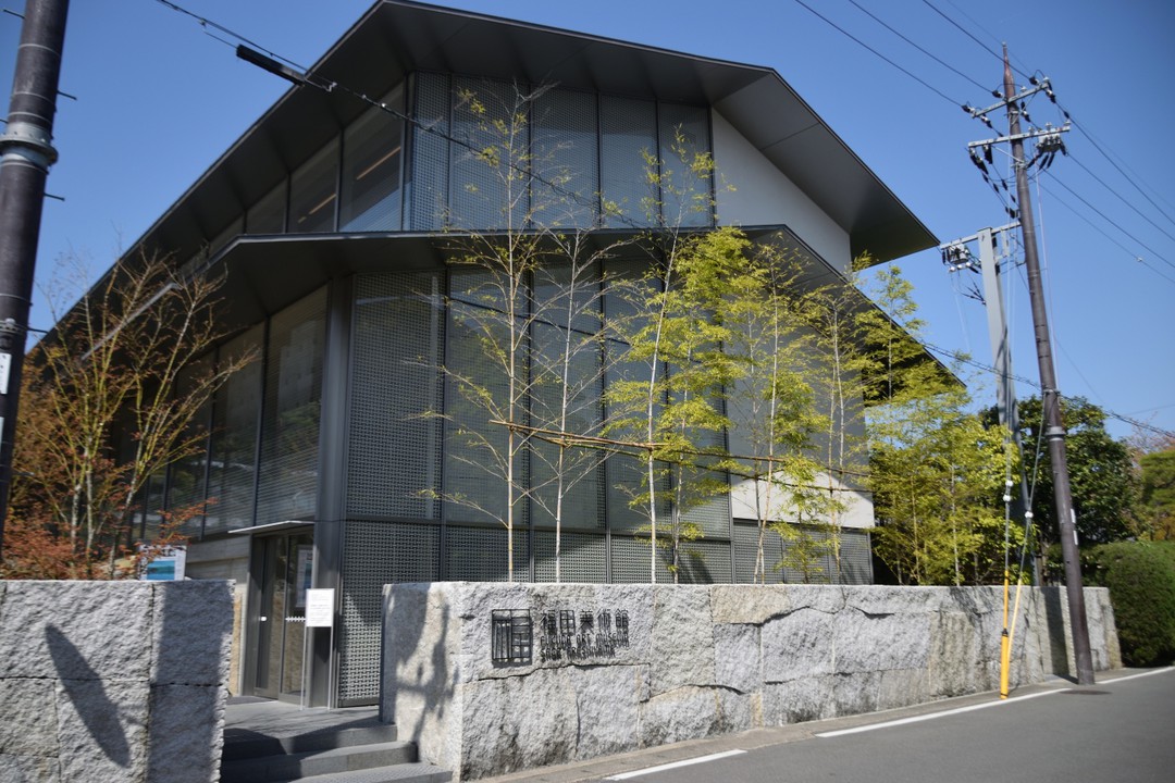 福田美術館