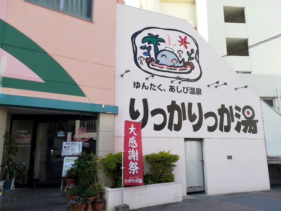 入口