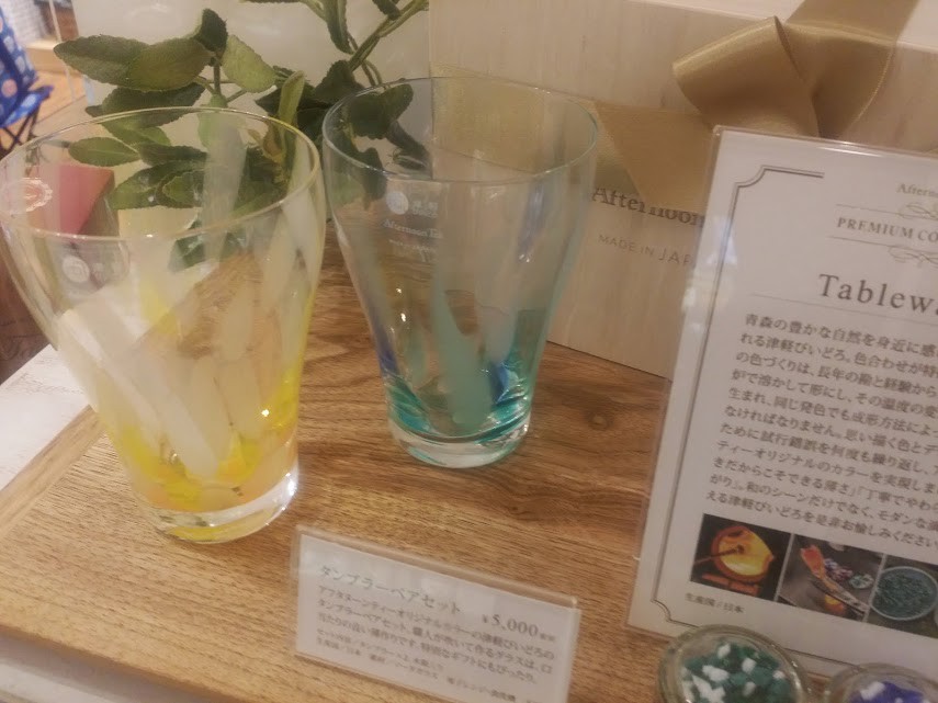 お気に入りのタンブラー