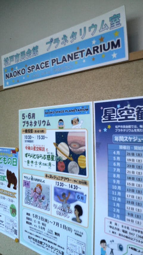 季節に応じた星座の解説など内容はしっかりしてます