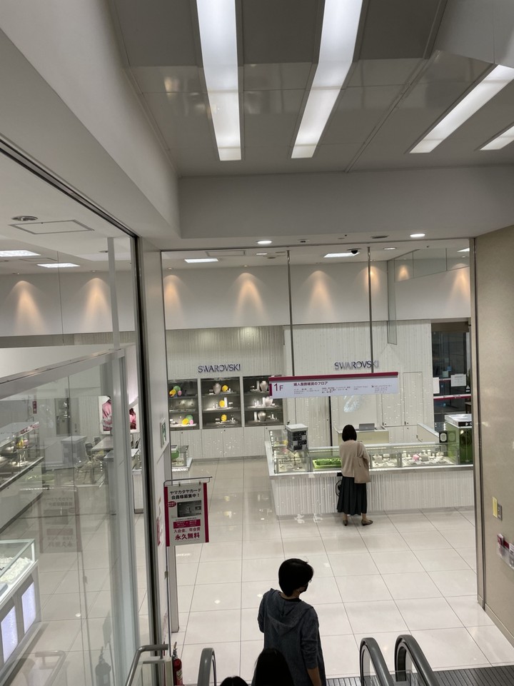 店内