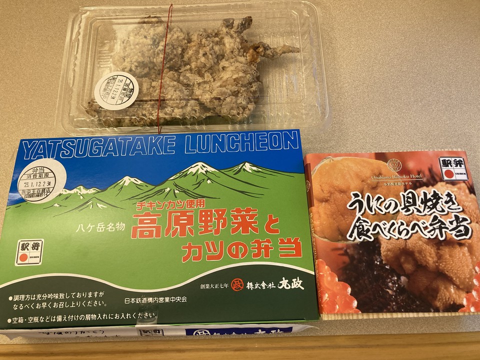 今回の収穫