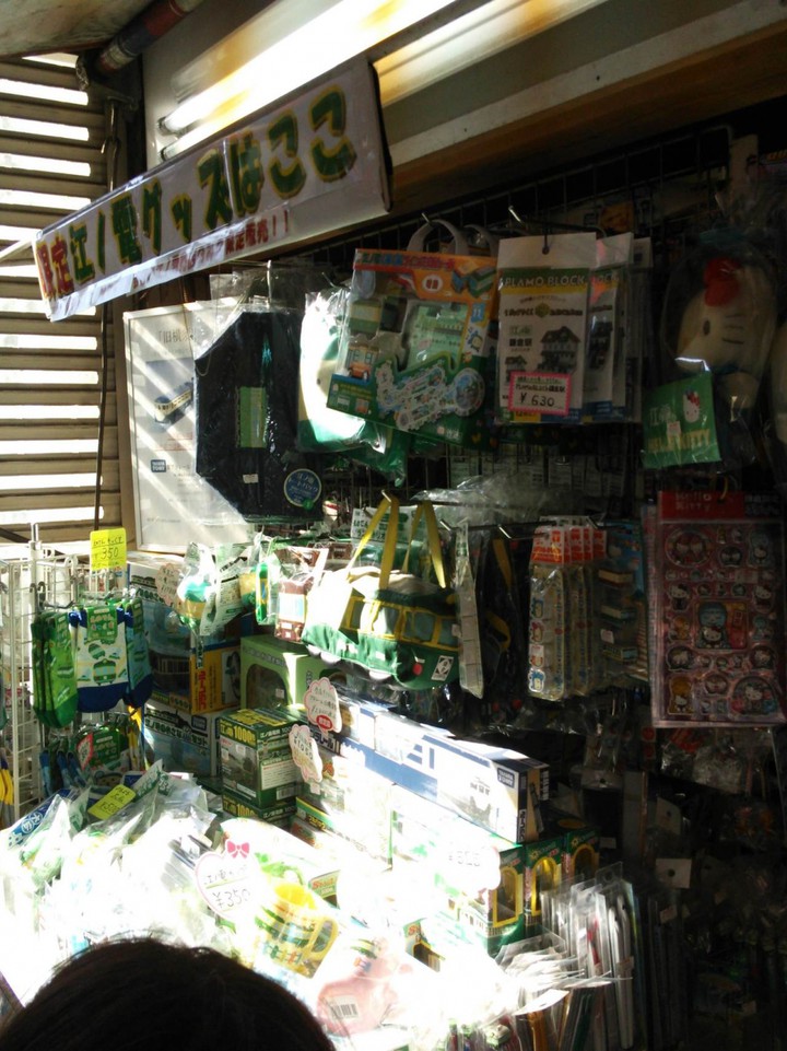 江ノ電グッズ