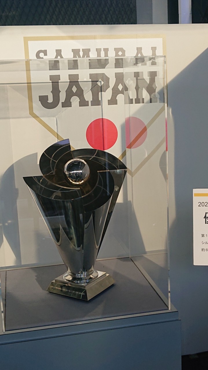 WBC2023優勝トロフィー 