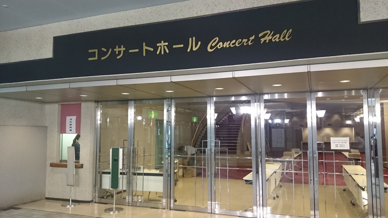 コンサートホール入口